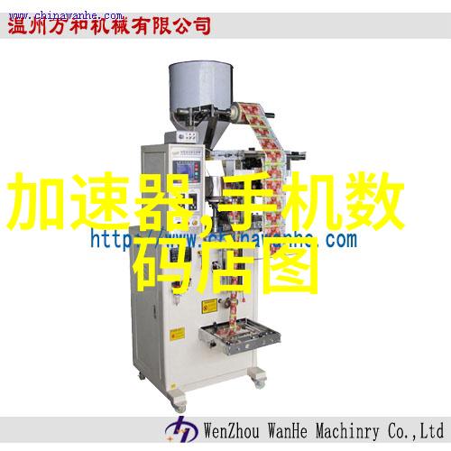 人脸识别技术在公共场所应用的伦理问题有哪些