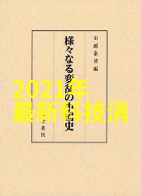 北京卫视生活装修指南辨别温屏膜玻璃哪一面闪耀镀膜的秘诀