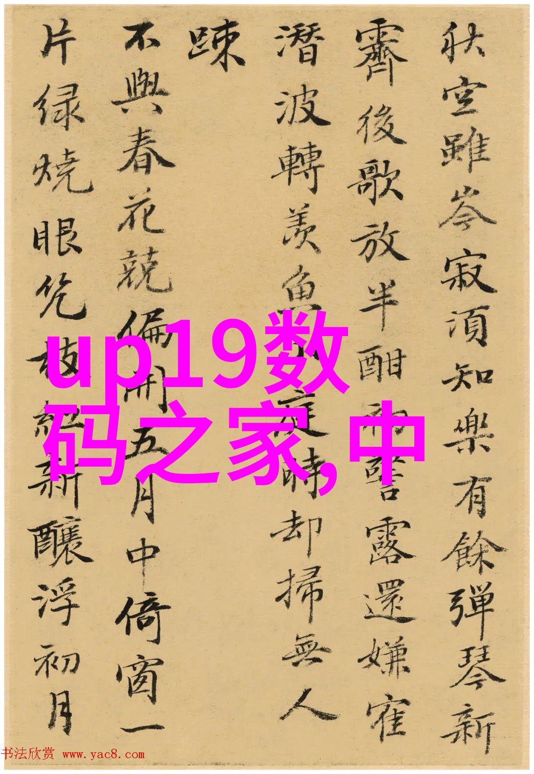 早新闻我国科技人力资源第一阿里成立新公司京西AI智能生成论文助力人物成长