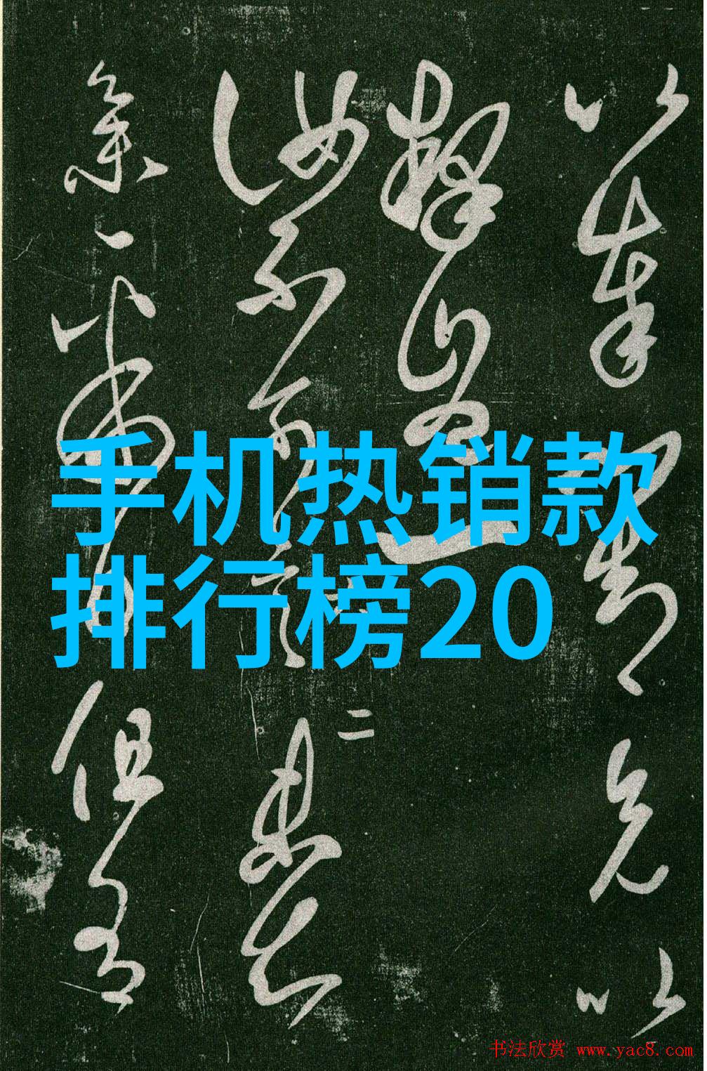 数码宝贝新征程探秘第二季国语全集的奇幻世界