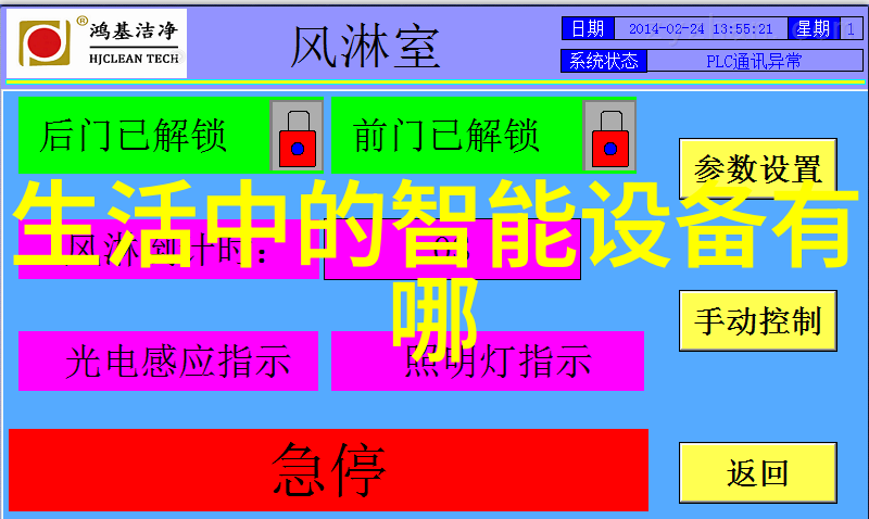 中关村电脑之家从创业孵化地到科技创新中心的演变与影响