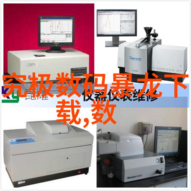 工业控制系统中执行机构设备的关键性能指标是什么