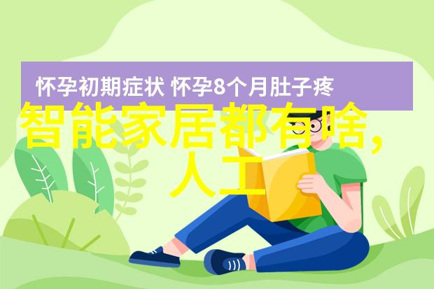 如何确保倍智人才测评结果的科学性和公正性