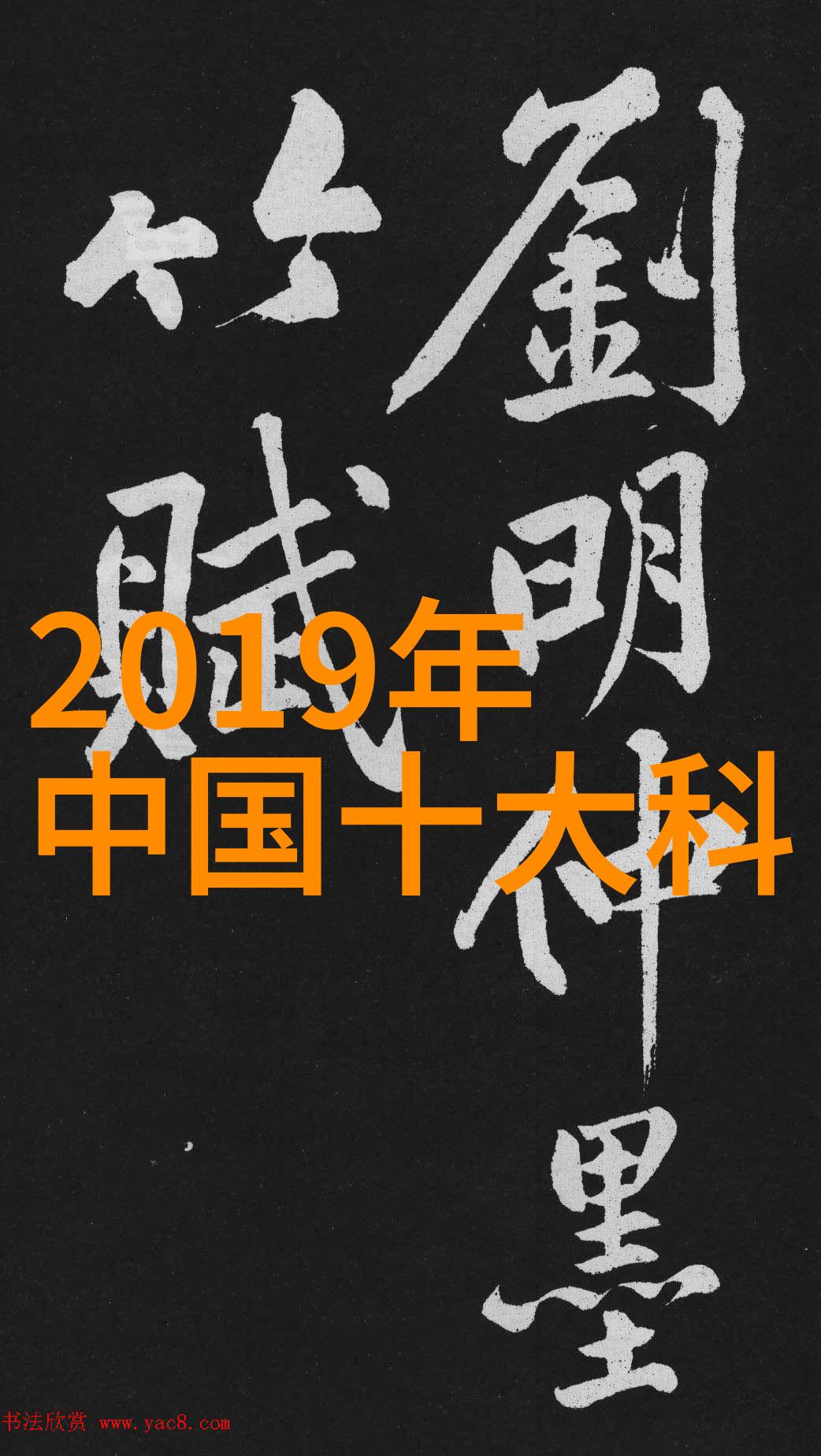 探索无损检测的奥秘确保数据安全与完整性的先锋技术