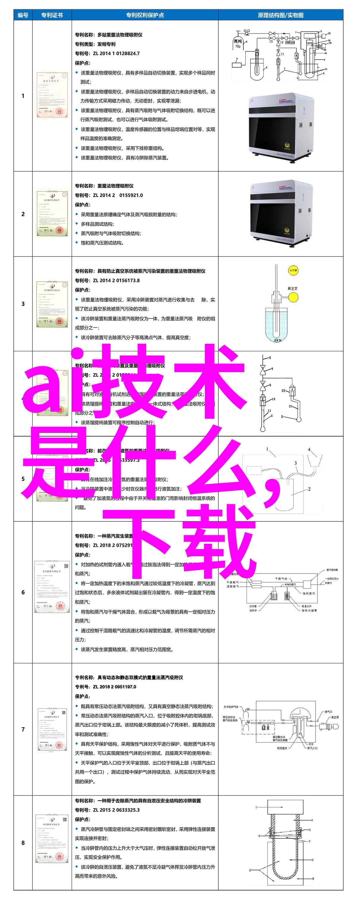 数码宝贝剧场版2023无限梦想的开始