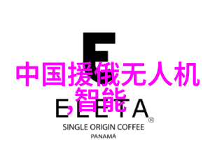 化学大海探索一般化学品的多样性与魅力