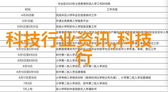 揭秘中国十大不锈钢反应釜哪家厂商能夺冠