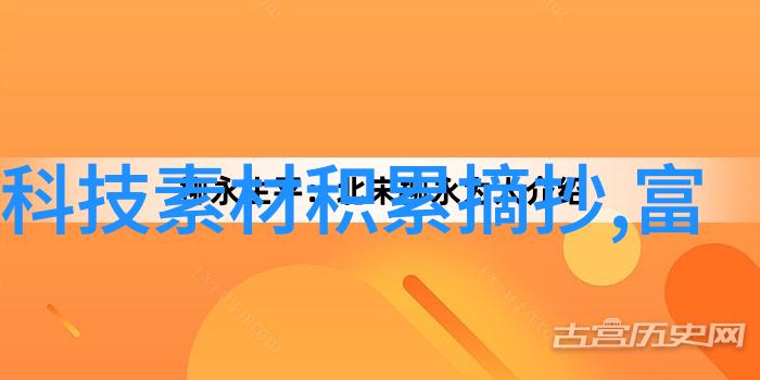 红枣自然热风循环烘箱大型微波干燥设备采用热风干燥箱技术模拟自然环境进行高效干燥