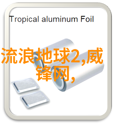 安卓市场app下载官网-解锁无限可能深入探索安卓市场APP下载官网的奥秘