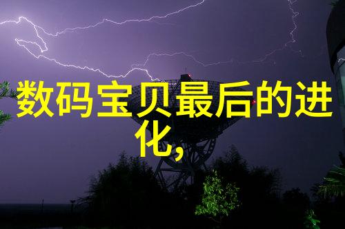 云起智能家居系统智能生活自动化管理