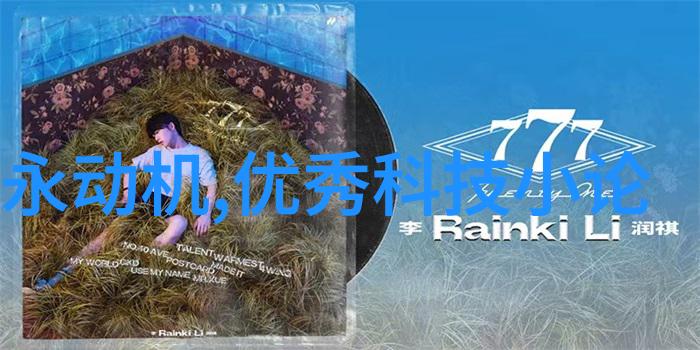 医用水处理净化设备确保医疗卫生安全的关键技术