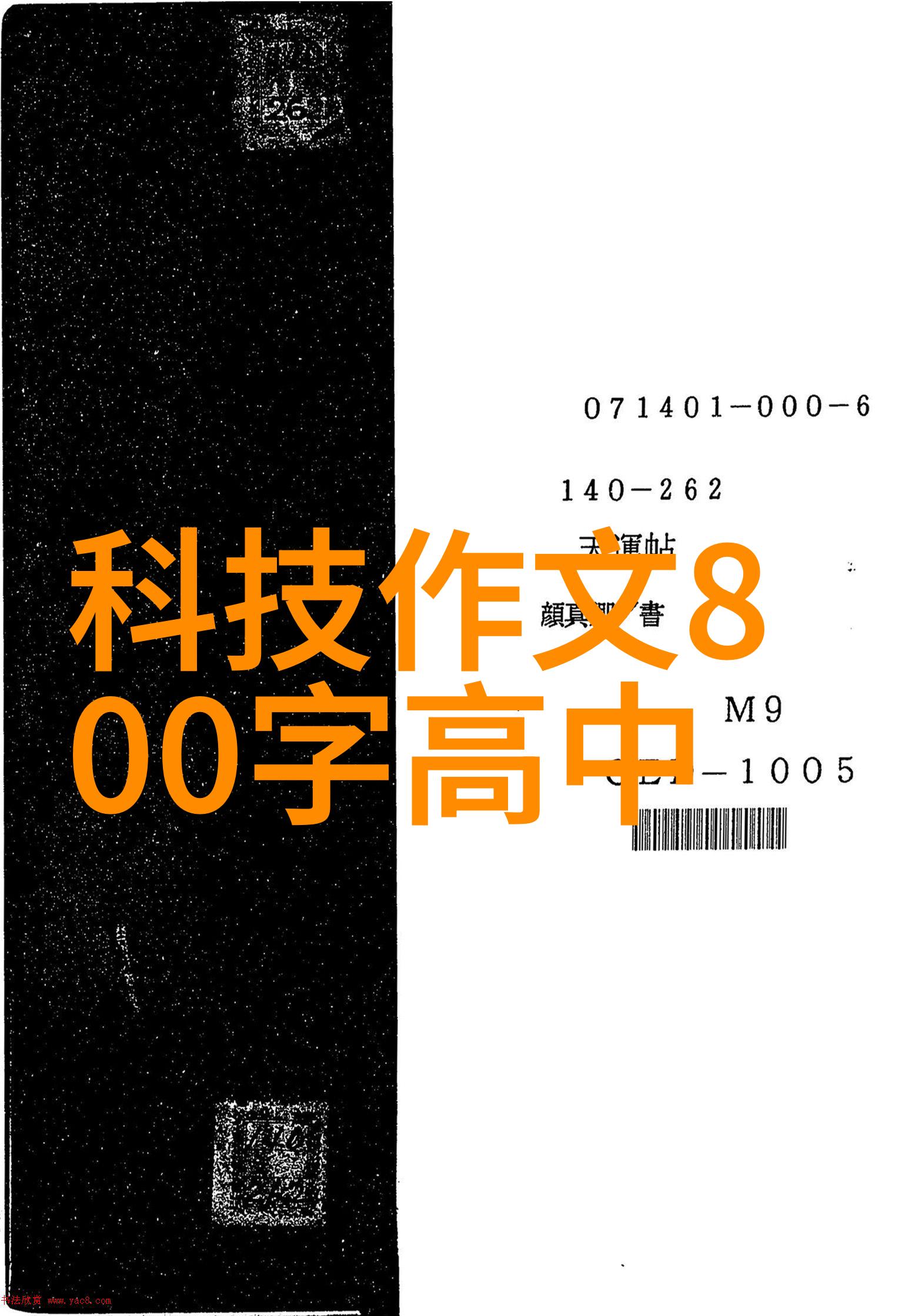 集成电路封装技术的进步从传统到先进的芯片封装演变