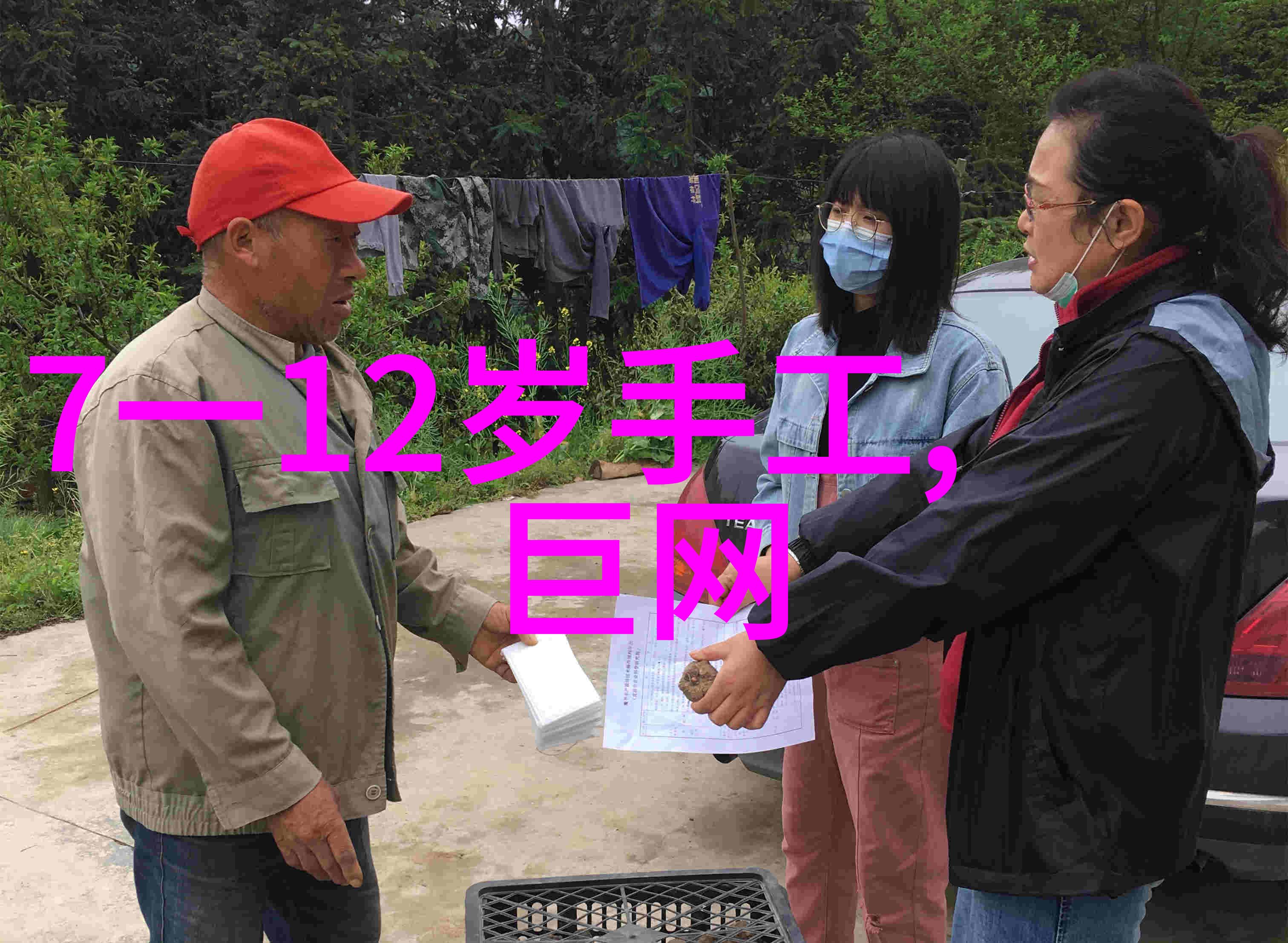 工业废气净化器空气的守护者