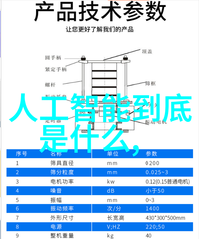 天津财经大学-追逐梦想天津财经大学的成长与创新