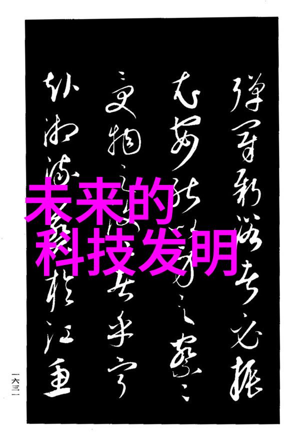 2020年客厅装修趋势温馨舒适与科技融合的新篇章