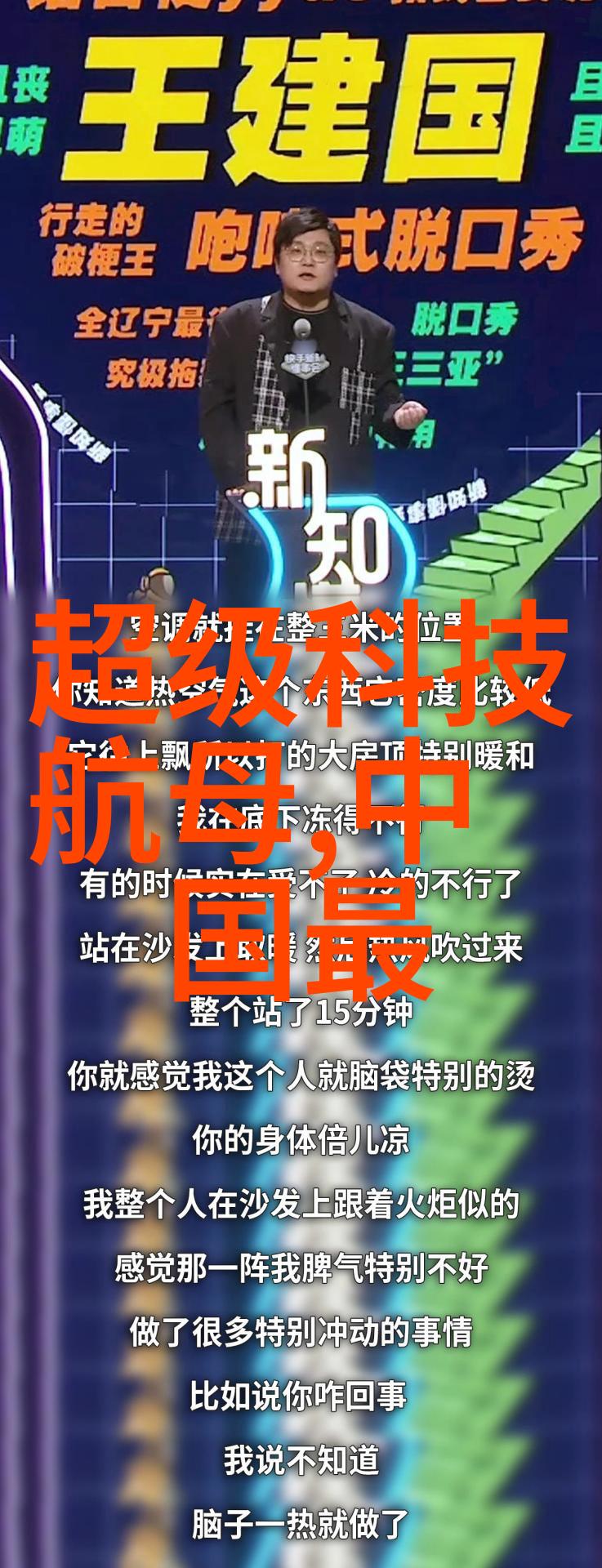 手机最新消息发布科技巨头抢先展示下一代智能设备新特性