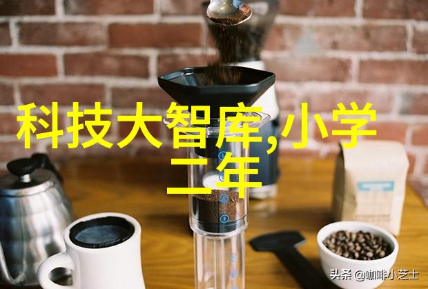 中国智能交通新时代的交通革命