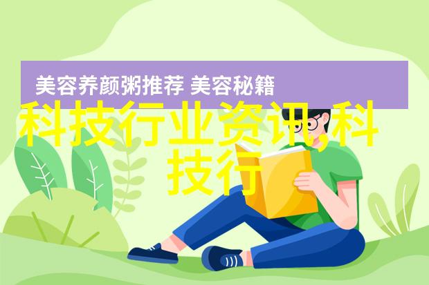 智能医学工程革新医疗技术的智慧之源