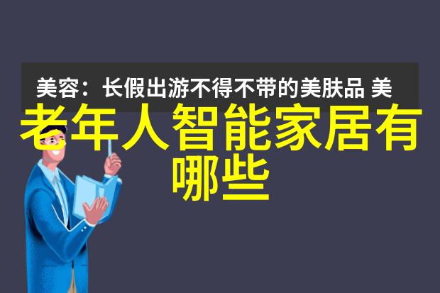 超滤直饮水设备揭秘工业用水过滤的神秘之谜