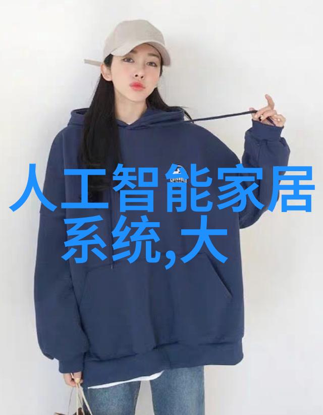 如何创造出既符合个人审美又符合预算的房屋装修设计效果图