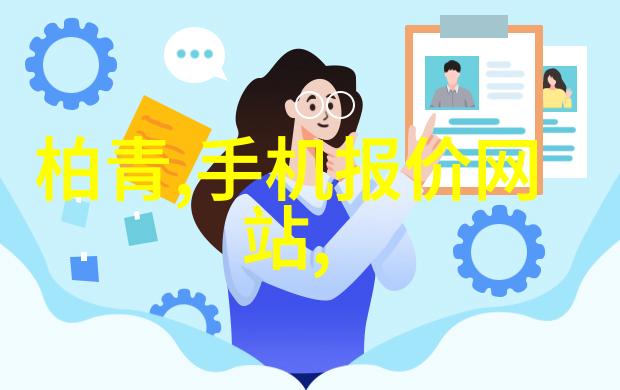 科技驱动智能化升级探索仪器分析领域的未来发展趋势