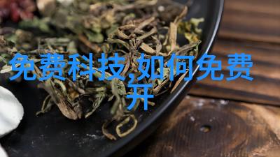 春日暖阳下的悠闲午后探索数字文化中的09符号意义与魅力