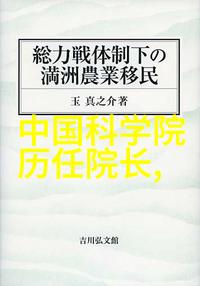 数码宝贝超百科大图鉴揭秘数字世界的神奇伙伴