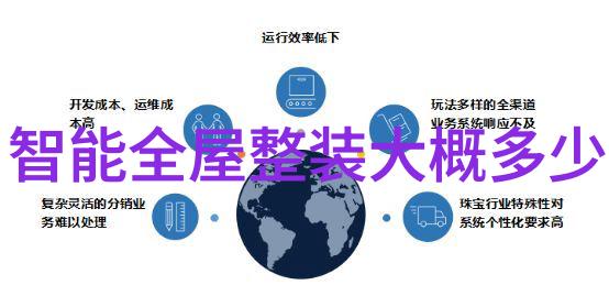 机柜管理系统提升数据中心效率与可靠性的关键技术