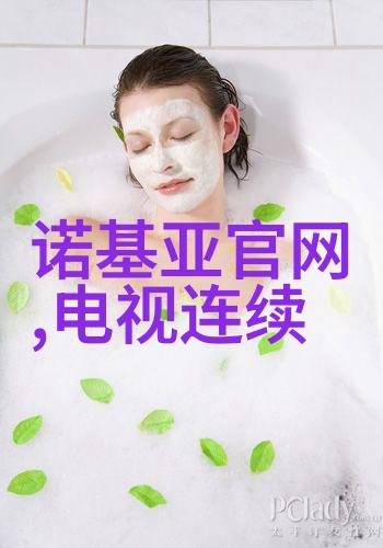 幕布拉开探索智能显示技术的未来