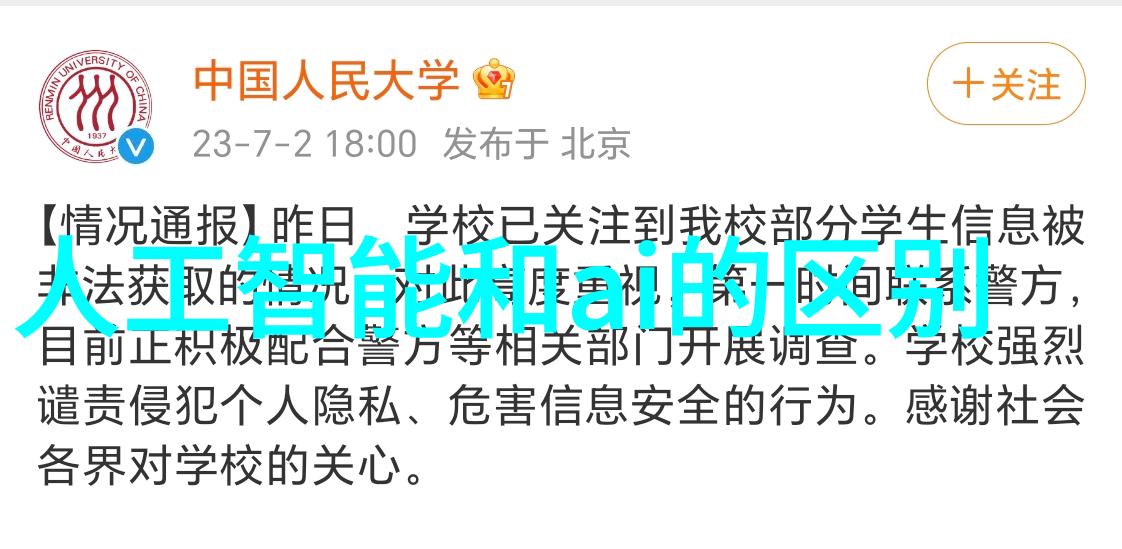 汽车配件信息我是如何通过一款手机APP解决了自己车子的小问题的