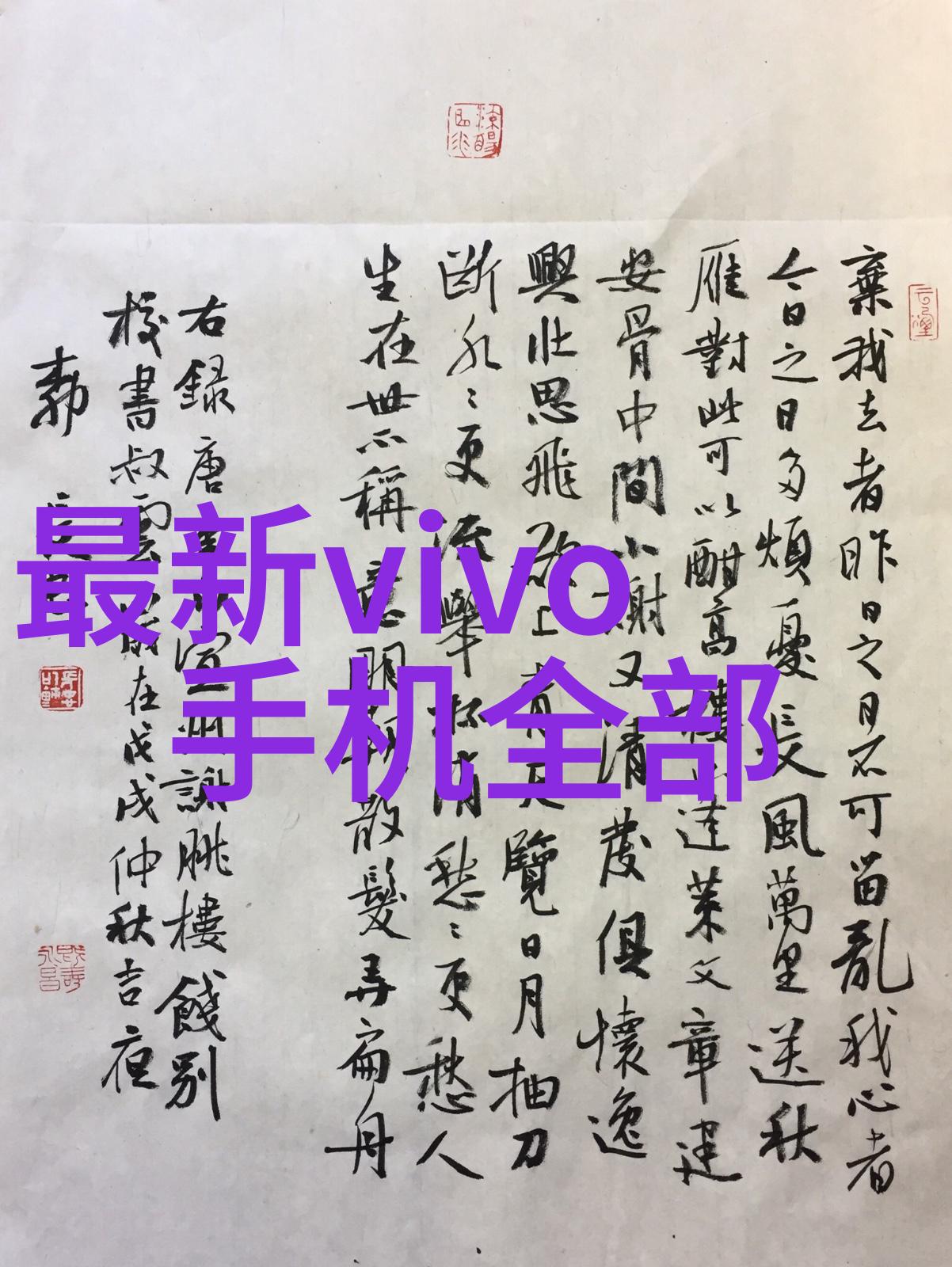 数码智能从算法到人工智能的奇妙旅程