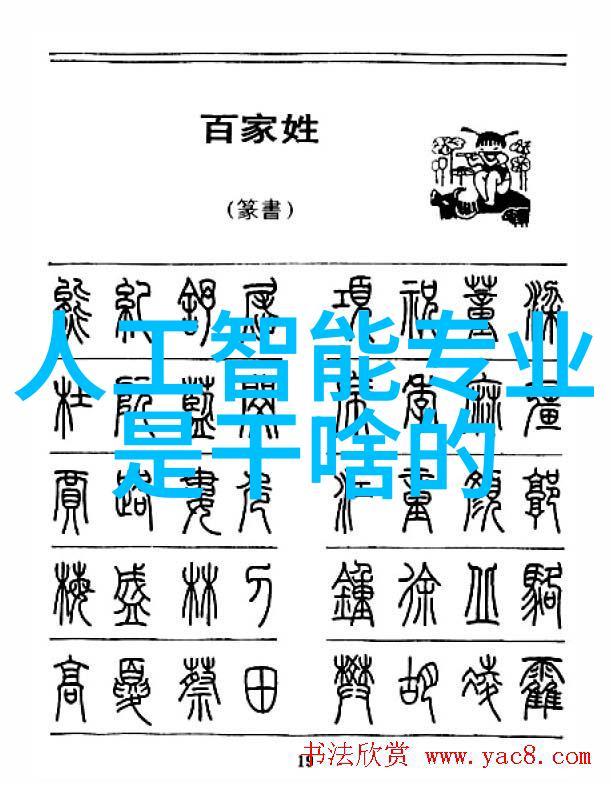 工控工业以太网设备在现代制造业自动化中的应用与挑战研究