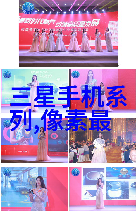 vivo S12发布会科技与艺术的完美结合