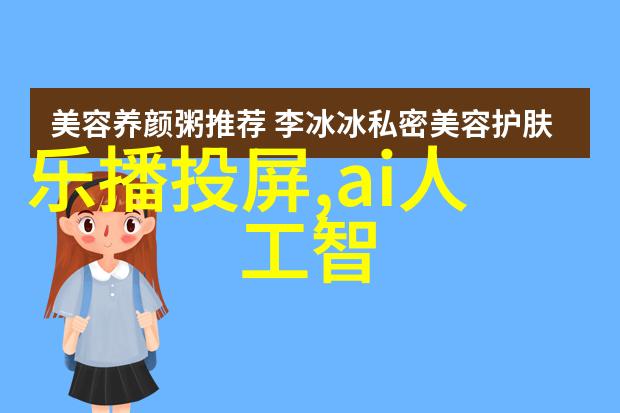 如何在有限的空间内创造出既实用又美观的厨房卫生间装修效果