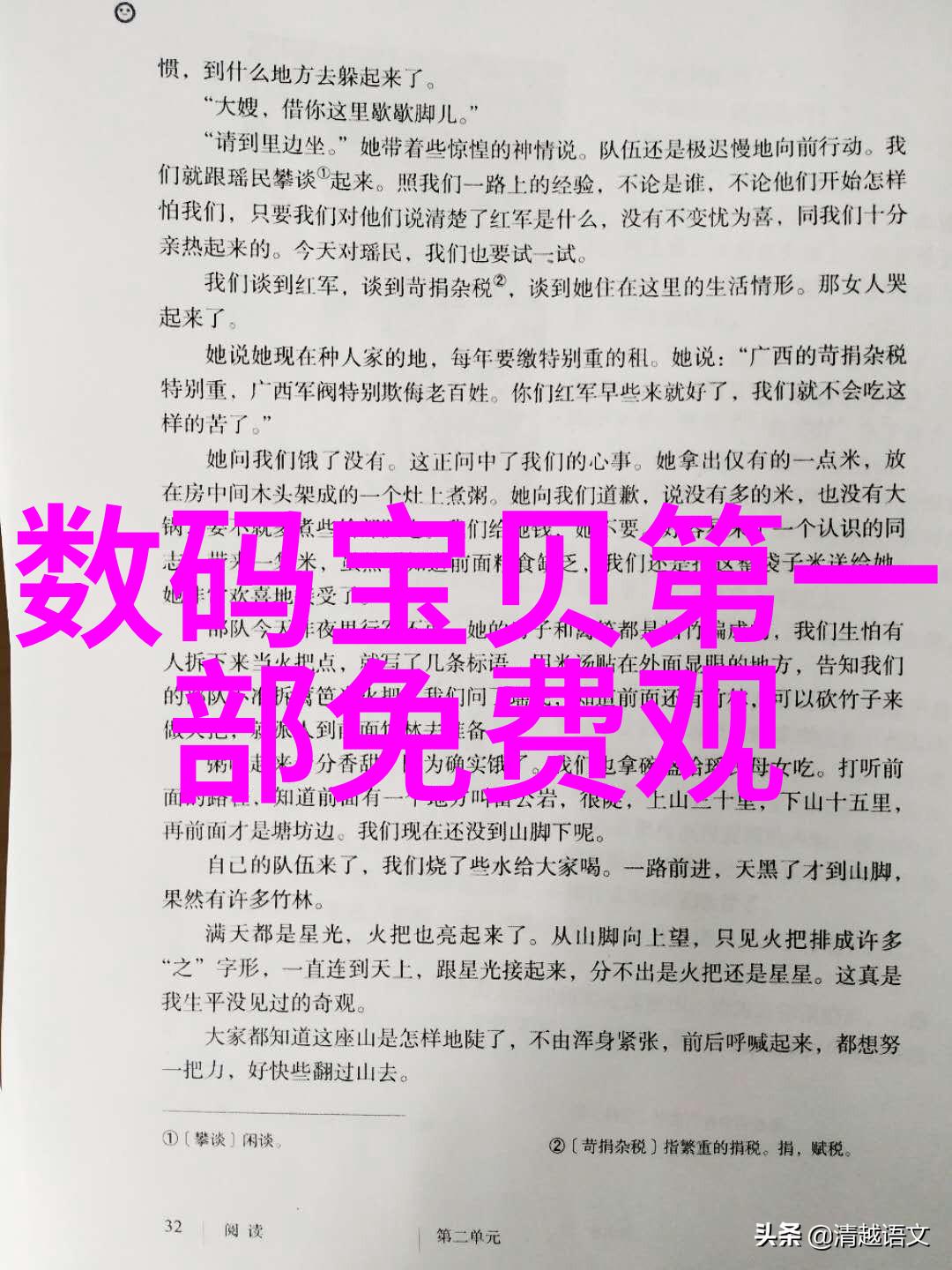 LED灯光系统对电影拍摄有什么优势