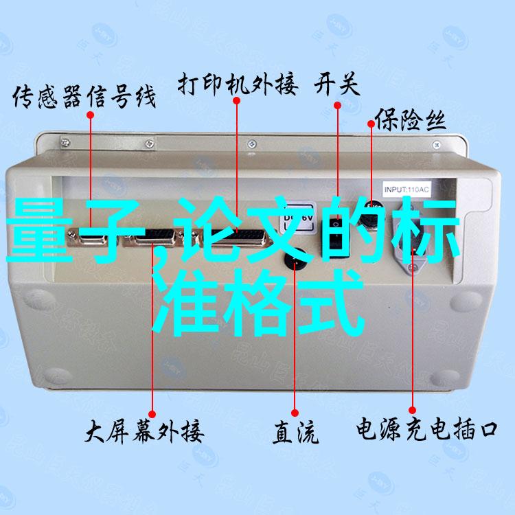 小痰盂的秘密是什么