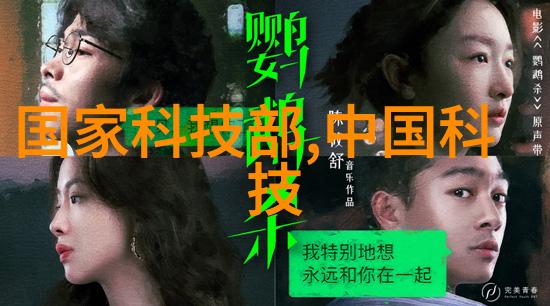 青春科技梦想全国青年创新大赛的火花与光芒