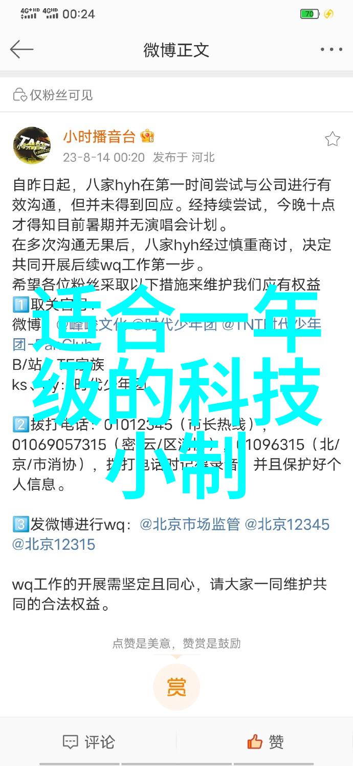 在混凝土结构施工过程中对于构件尺寸和形状的精度要求有何标准