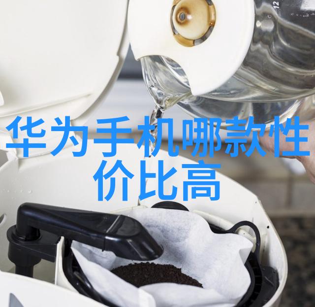 探究科学仪器分析的无限可能