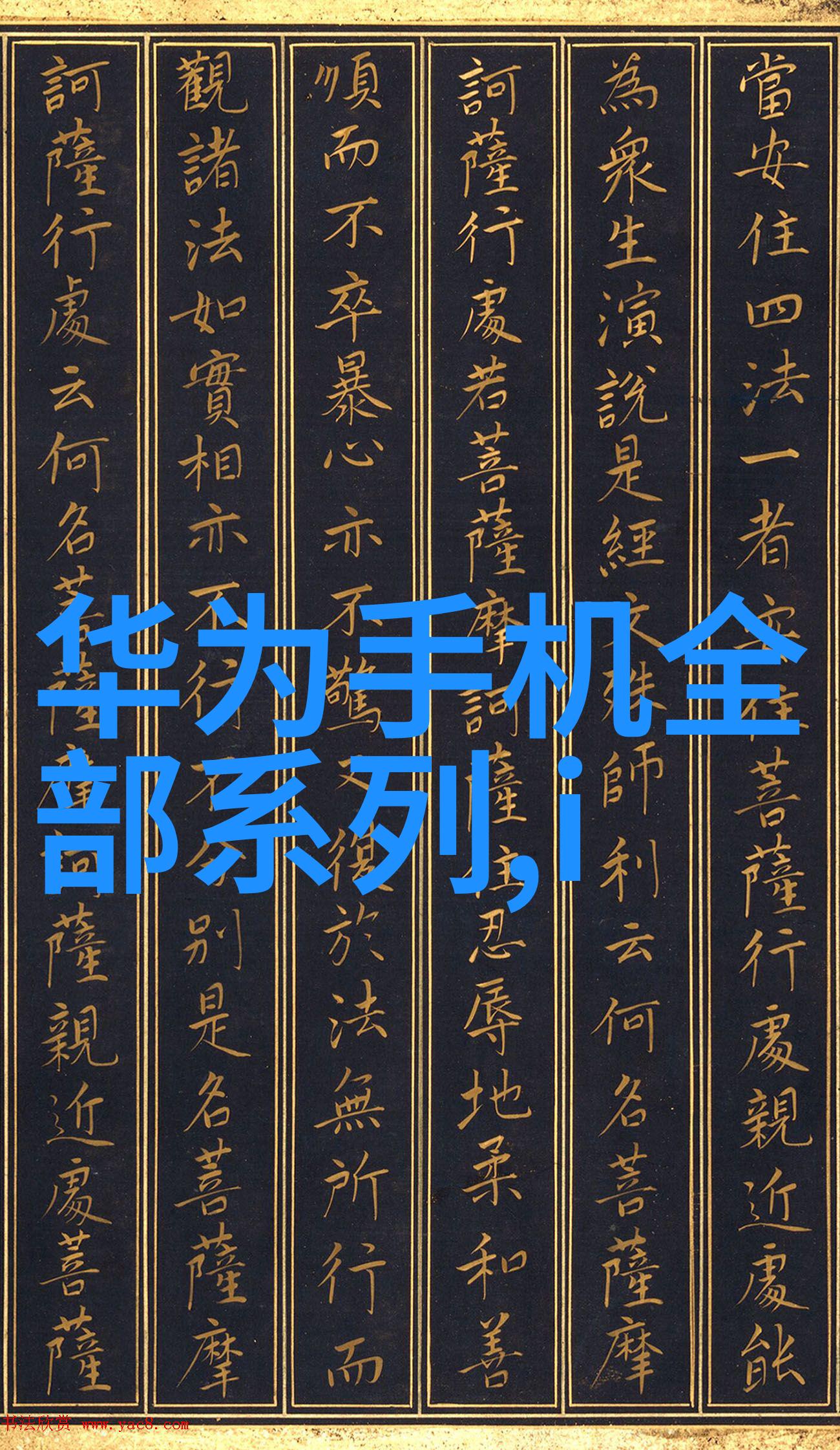 管式土壤墒情自动监测仪适用于饮用水水质检测价格合理