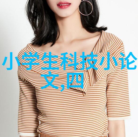 大眼睛女孩的魅力与奥秘