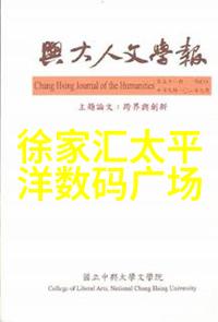 智能化企业动态人工智能革新与数字化转型的先锋之旅