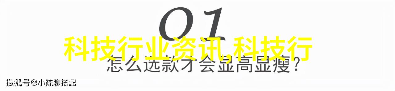 揭秘水质电解器的骗局雨量水位监测系统