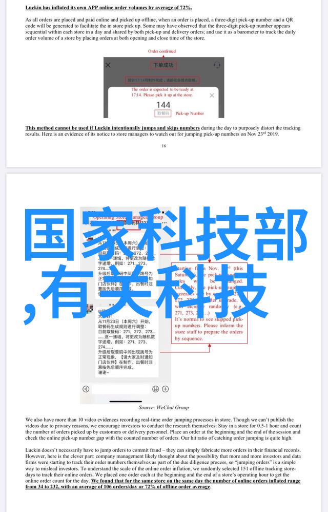 未来技术发展对五金配件单元设计有什么新的要求