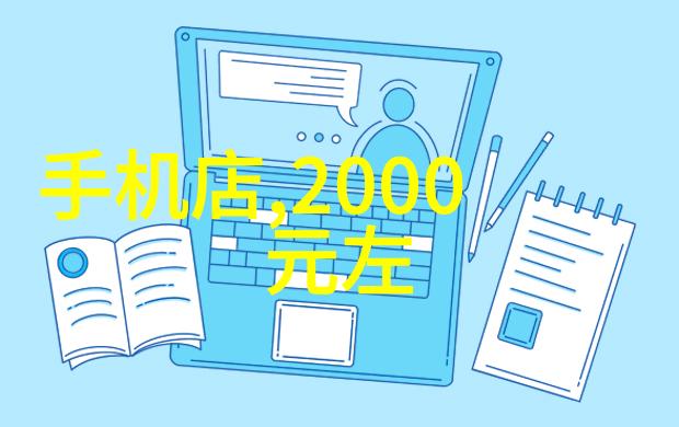 科技流学霸我的诺奖之路从大一的突破到世界舞台上的辉煌