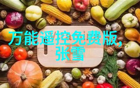 系统与心灵的双重维护如何平衡技术与情感的和谐生活