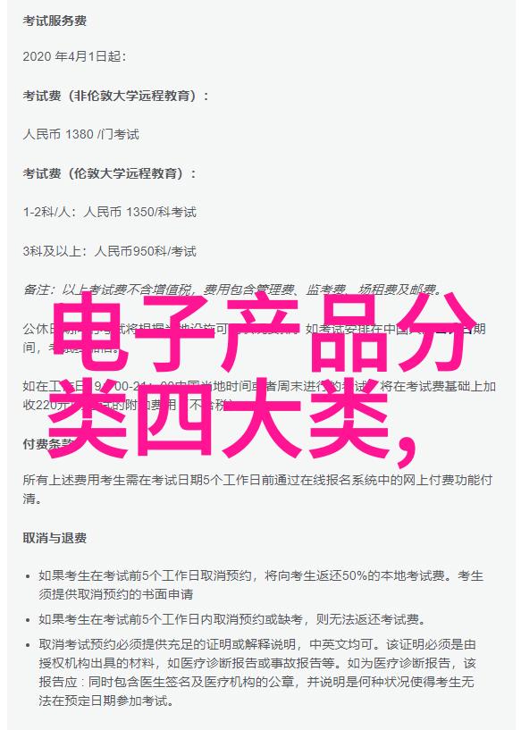 拍出精彩掌握单反相机入门技巧