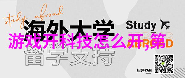 古典韵味中式别墅装修设计风格探究