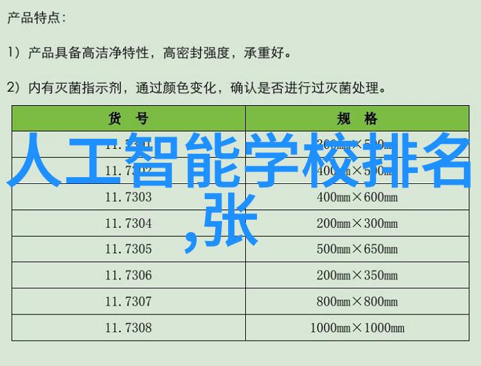 机器人瓦力的创造者揭秘机器人的设计与开发过程