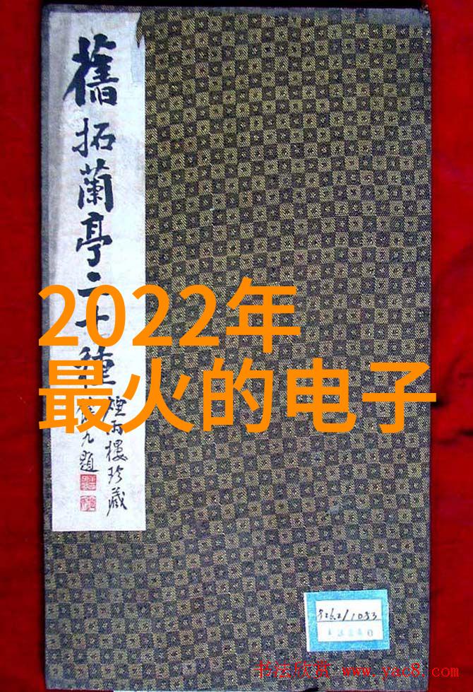 从零到英雄创业者如何利用自服务APP开启成功之路